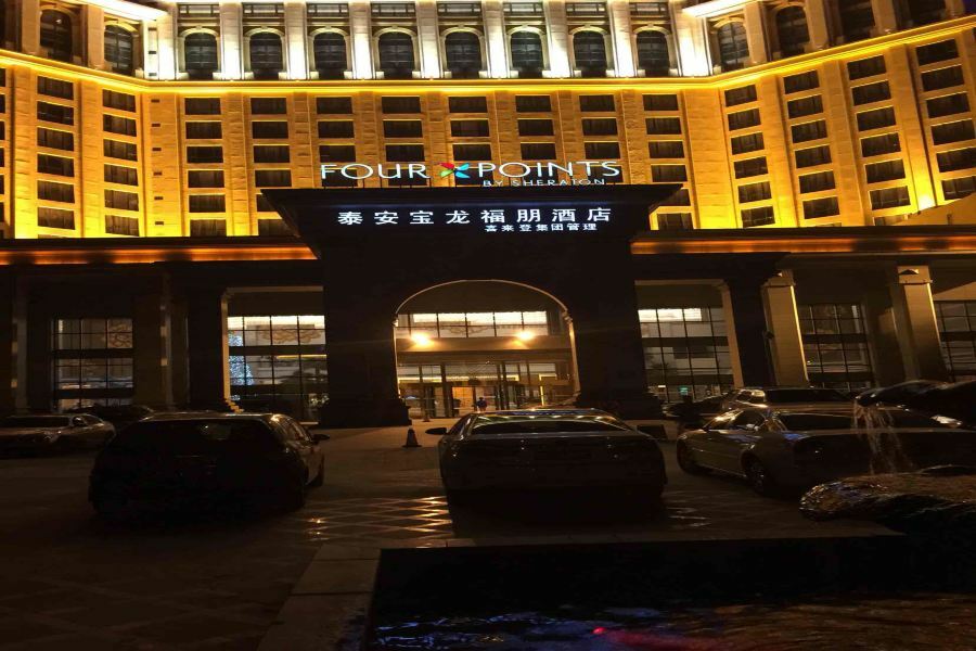 Four Points By Sheraton Tai'An Tai'an  Eksteriør bilde
